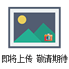 HXPnR-H單極滑觸線(xiàn)接頭護套